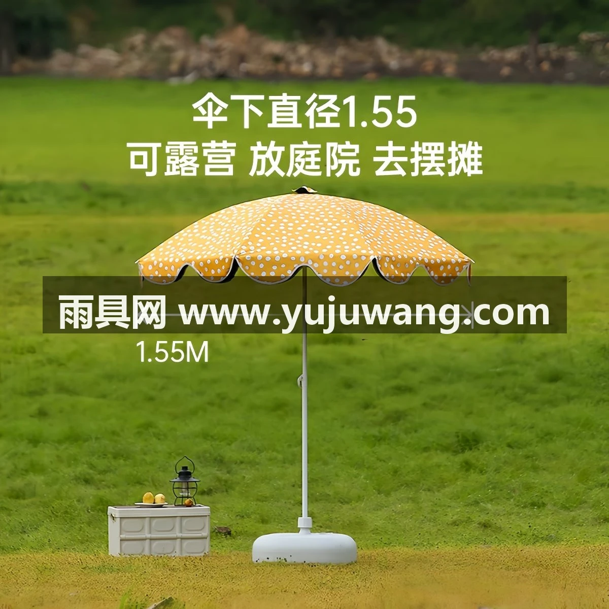 武汉雨具网·太阳伞户外遮阳花园庭院大雨伞斯特兰顿波点定制·产品图2