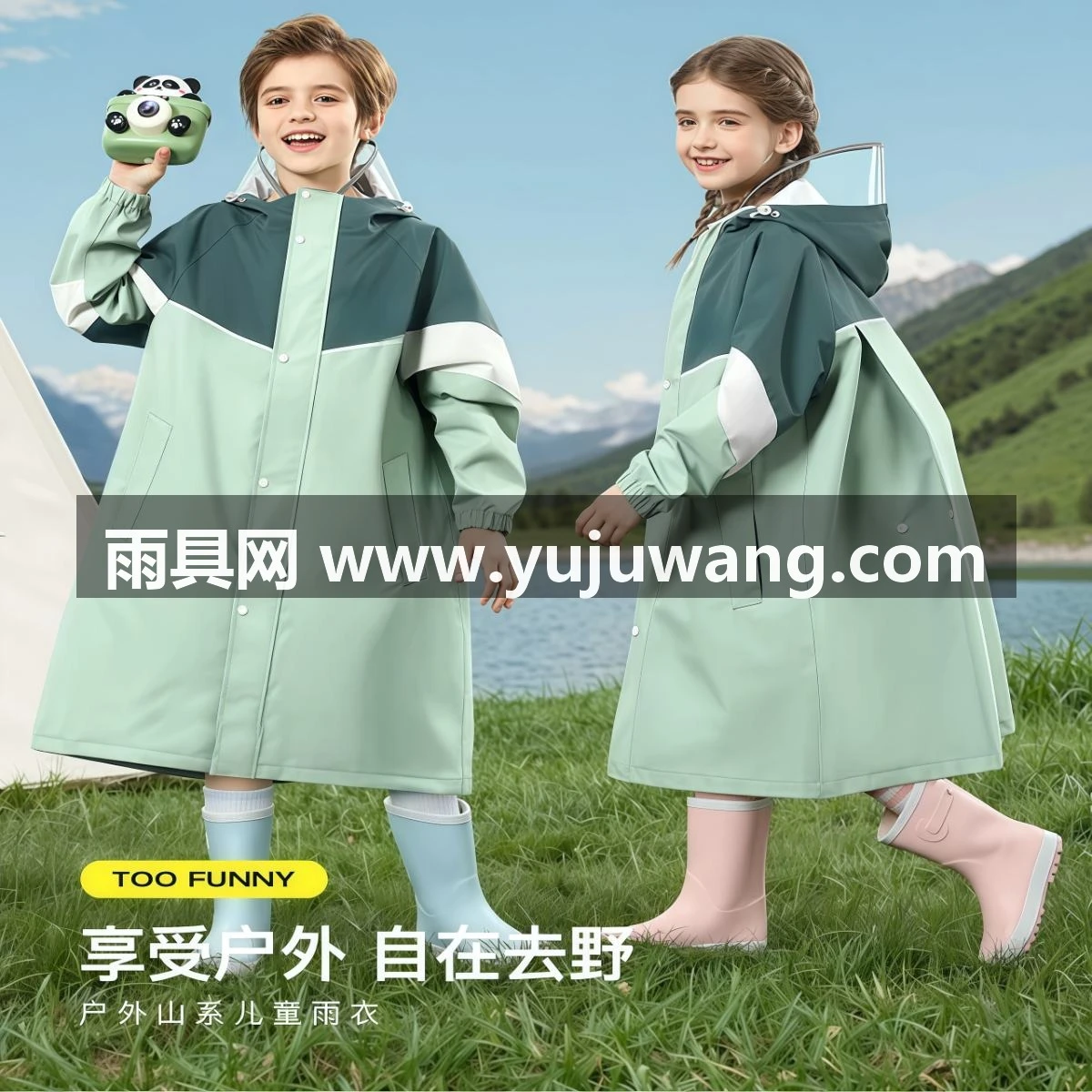 儿童雨衣小学生专用防暴雨2025新款男童女上学中大童男孩加厚