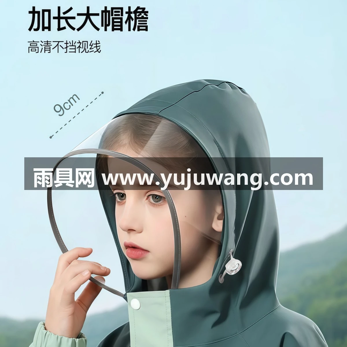 武汉雨具网·儿童雨衣小学生专用防暴雨2025新款男童女上学中大童男孩加厚·产品图3