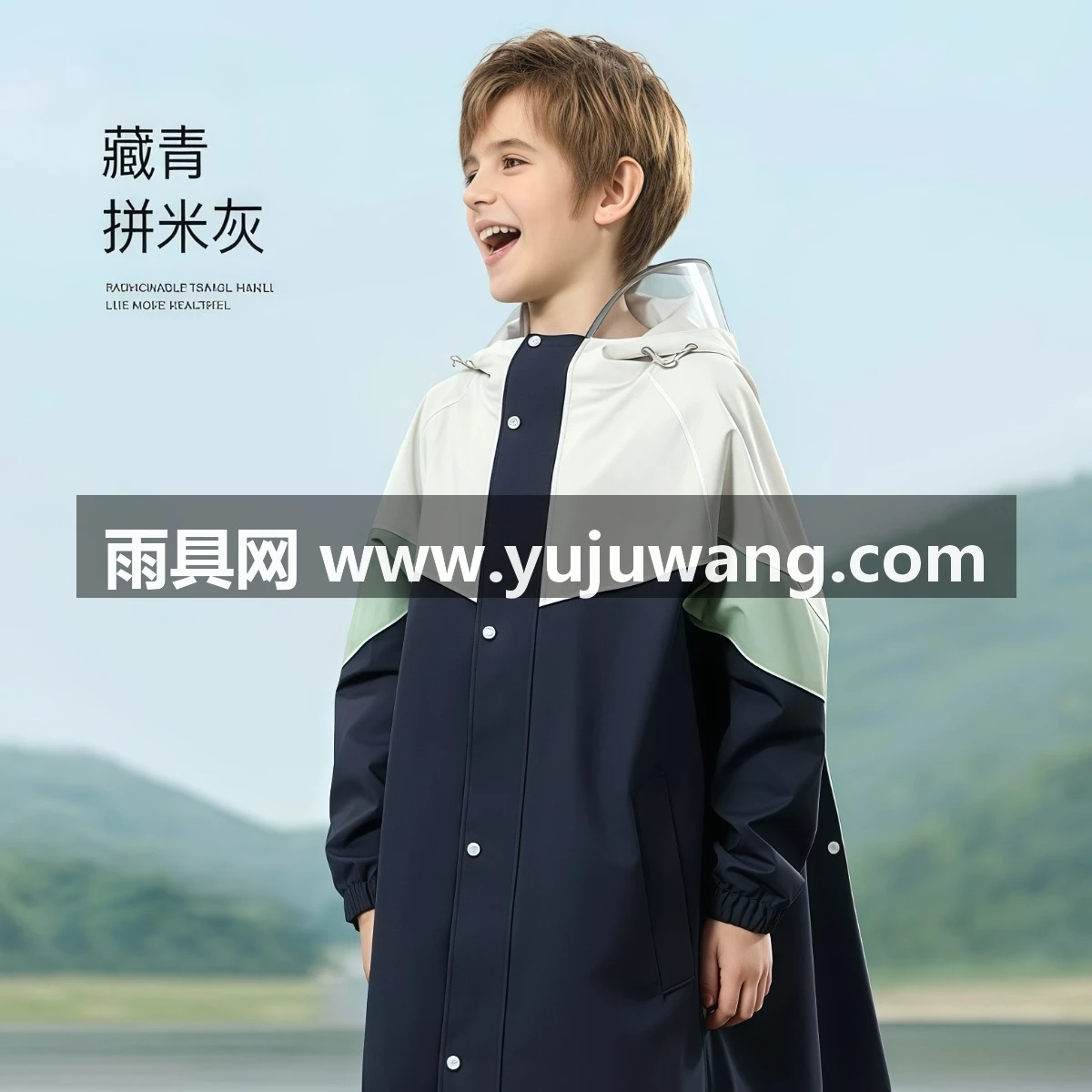 武汉雨具网·儿童雨衣小学生专用防暴雨2025新款男童女上学中大童男孩加厚·产品图5