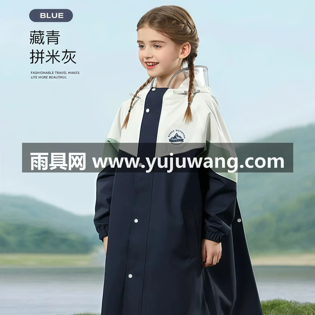 武汉雨具网·儿童雨衣小学生专用防暴雨2025新款男童女上学中大童男孩加厚·产品图6