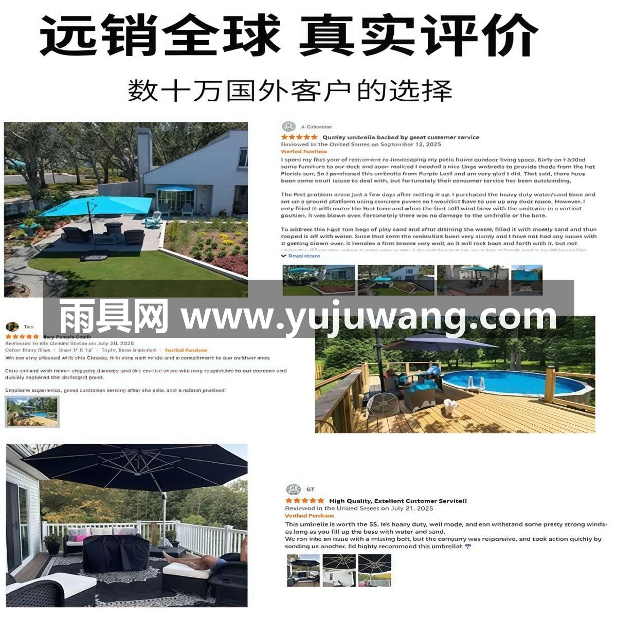 武汉雨具网·户外遮阳伞庭院伞别墅罗马伞户外伞大太阳伞遮阳伞室外天台院子棚·产品图4