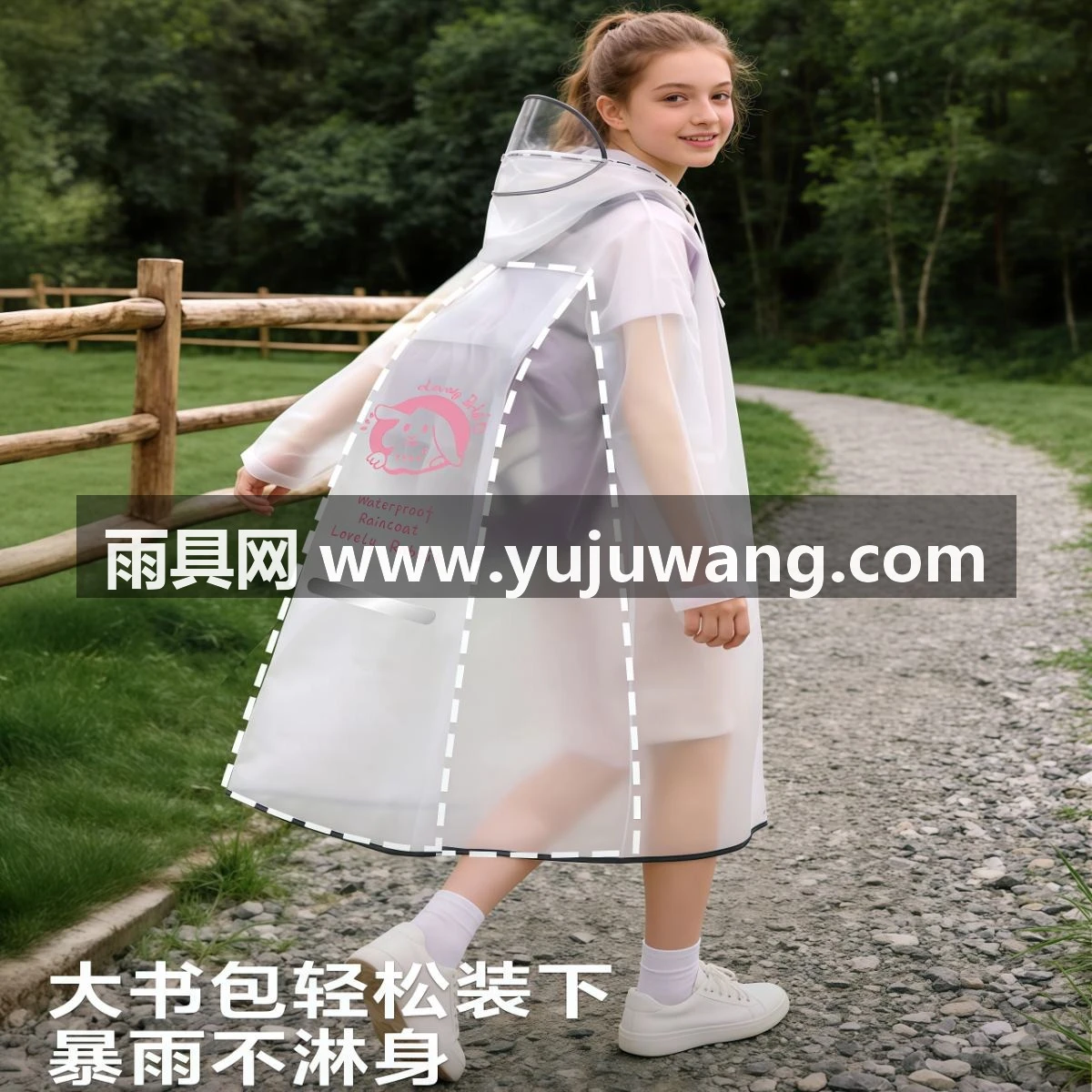 武汉雨具网·儿童雨衣学生男女童防水中大童上学专用全身2026新款男孩带书包位·产品图3