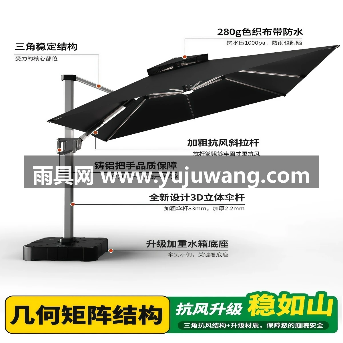 武汉雨具网·户外遮阳伞庭院伞太阳伞室外罗马伞别墅花园天台院子高档露台酒店·产品图5
