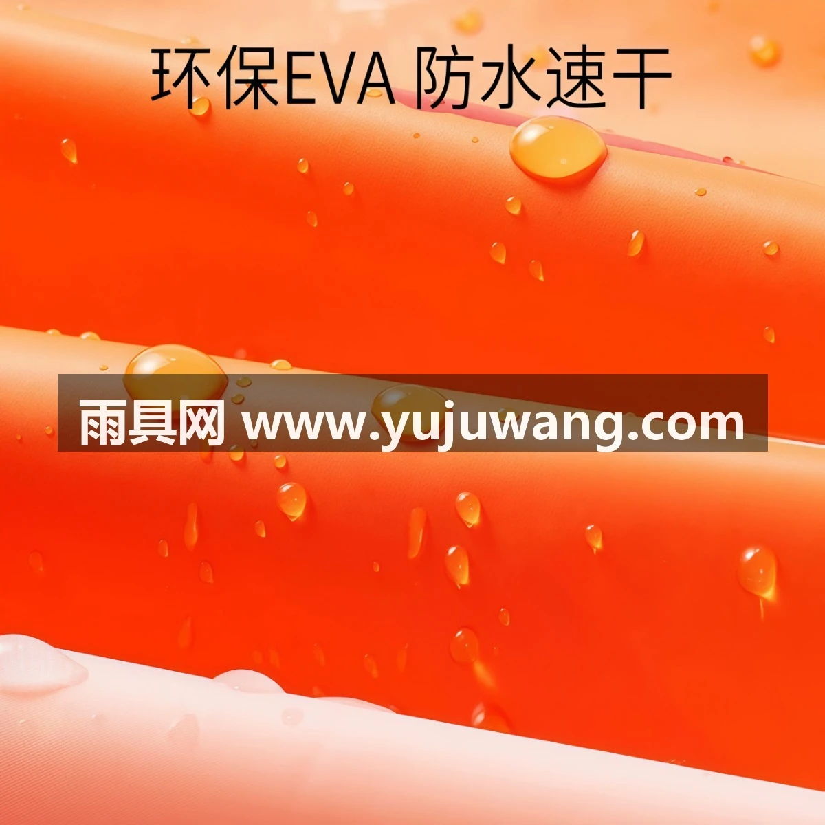 武汉雨具网·儿童雨衣男童小孩全身防水女童2026新款宝宝幼儿园上学小学生雨披·产品图5
