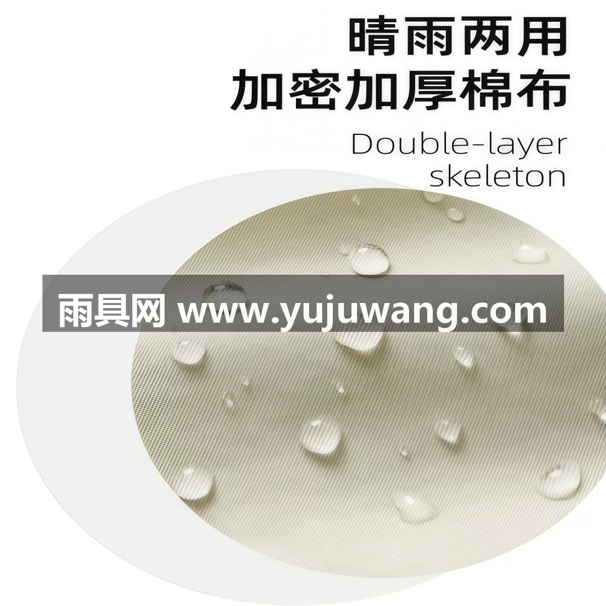 武汉雨具网·户外遮阳伞太阳伞沙滩庭院伞防晒大号雨伞别墅花园法式流苏伞·产品图4