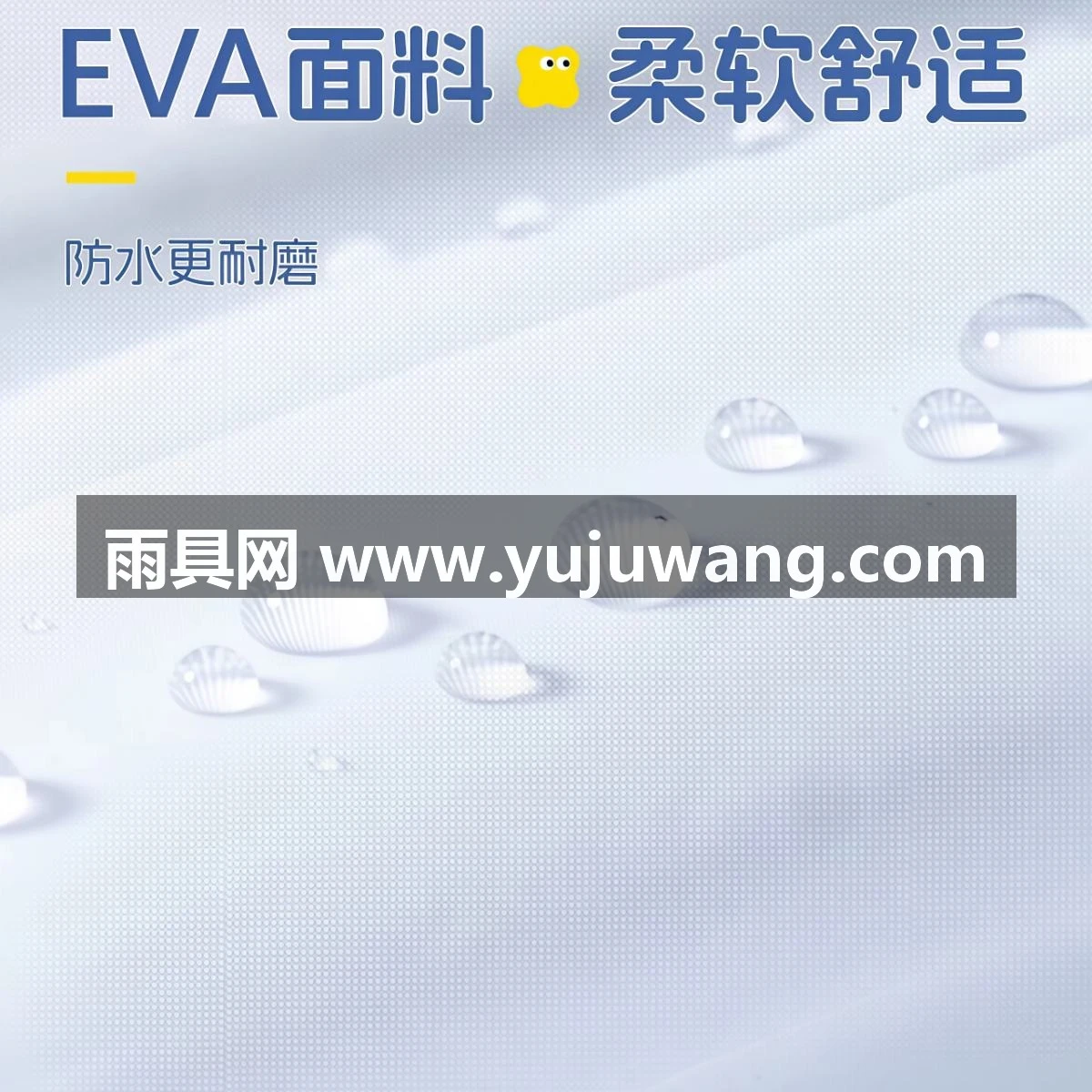 武汉雨具网·儿童雨衣男童幼儿园上小学生专用防暴雨2026新款超大开放式书包位·产品图4