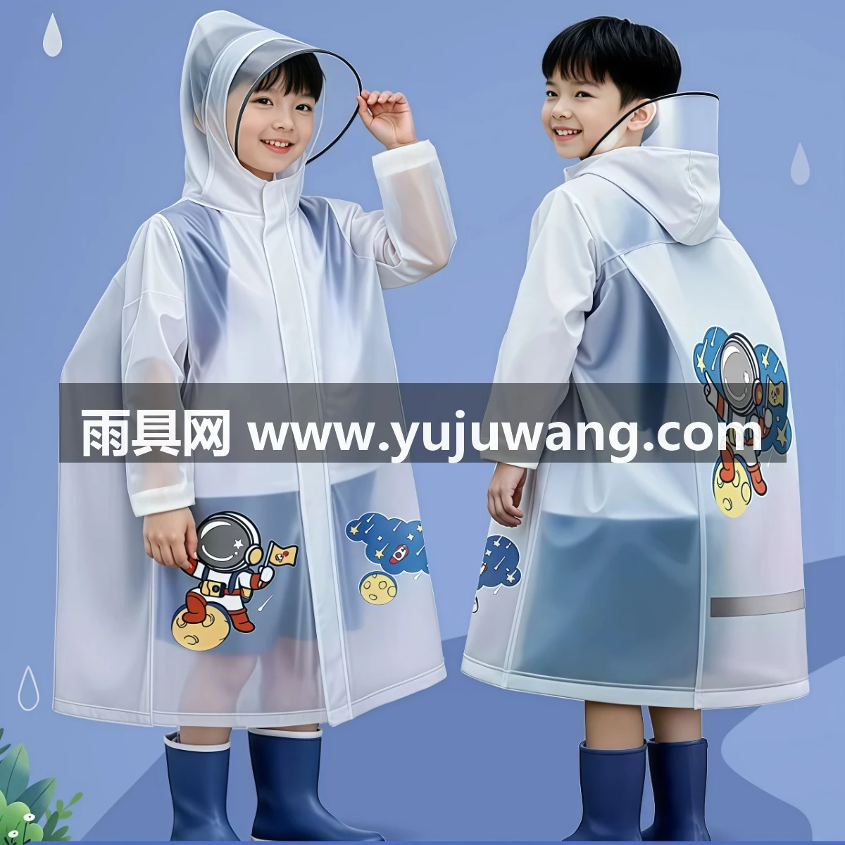 武汉雨具网·儿童雨衣男童幼儿园上小学生专用防暴雨2026新款超大开放式书包位·产品图5