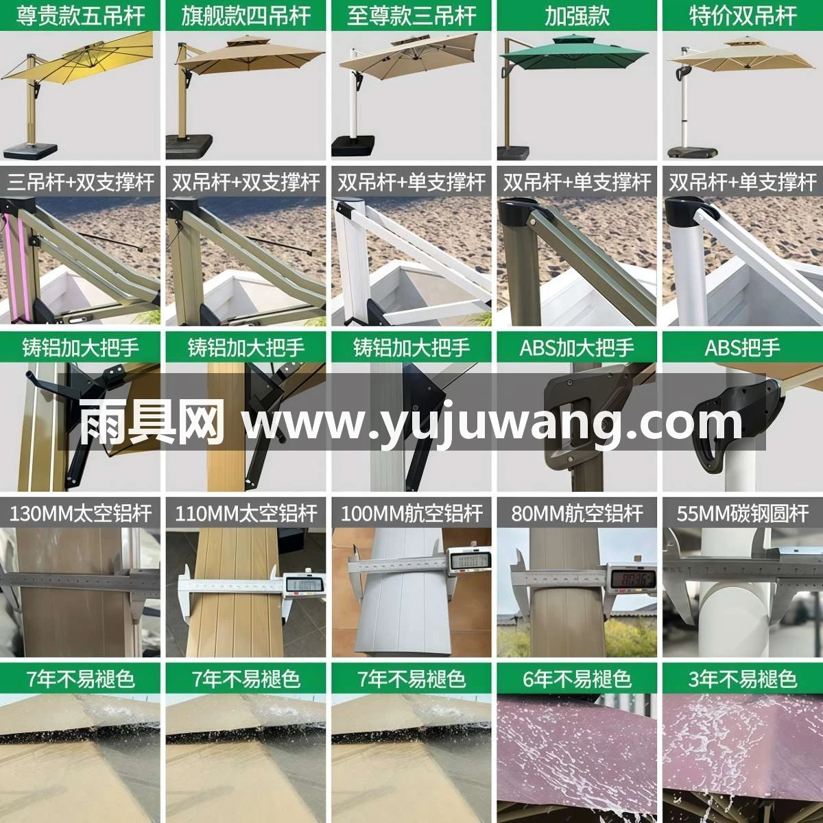 武汉雨具网·户外遮阳伞庭院伞露台阳台露天摆摊大太阳伞棚别墅花园室外罗马伞·产品图4