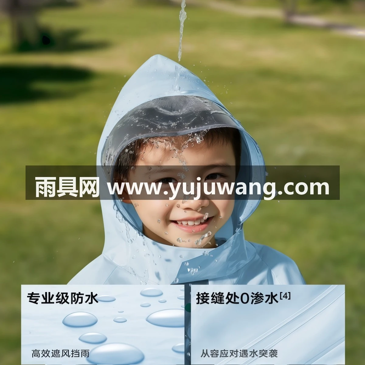 武汉雨具网·儿童雨衣男孩女孩小学生上学专用长款全身防暴雨带书包位宝宝雨披·产品图3