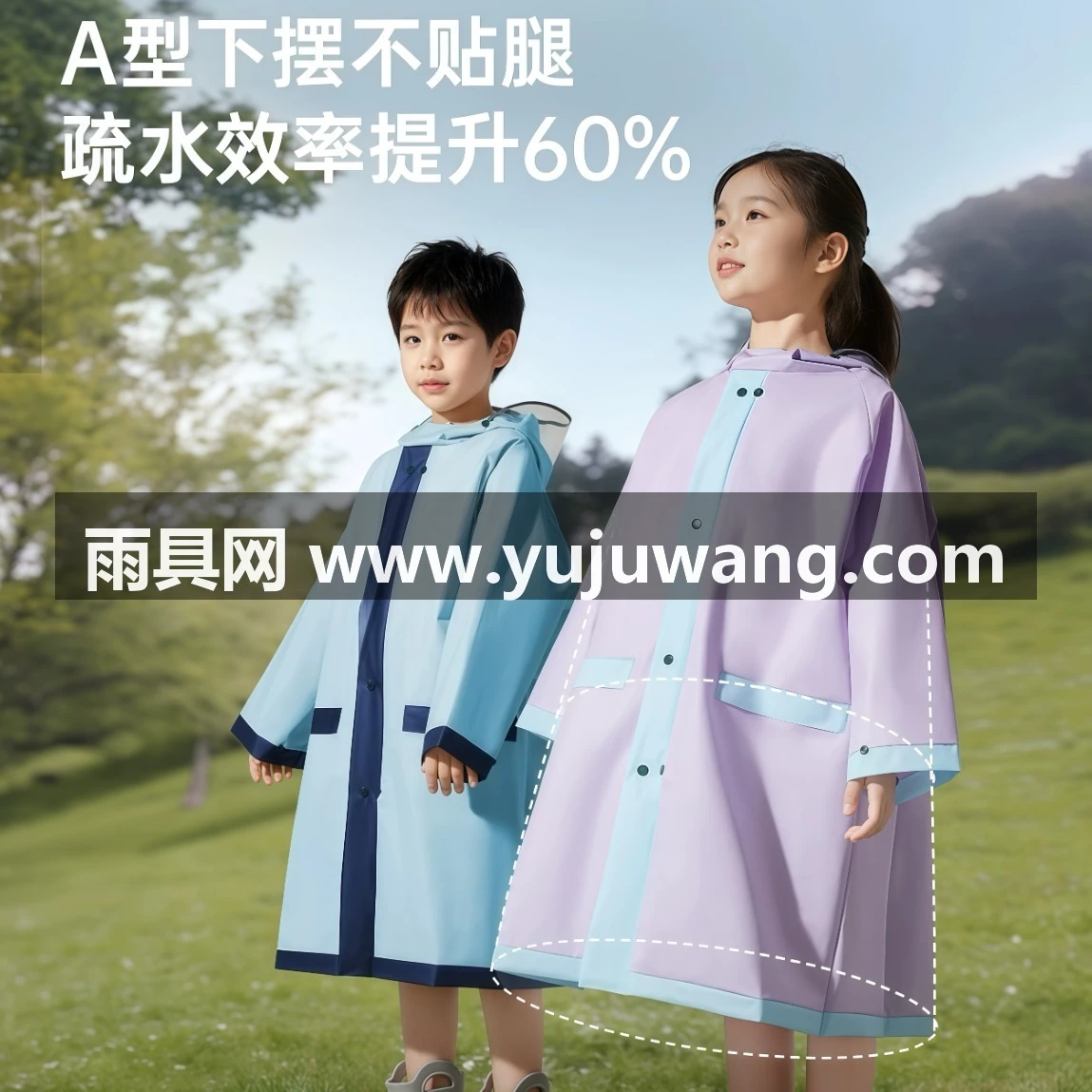 武汉雨具网·儿童雨衣男孩女孩小学生上学专用长款全身防暴雨带书包位宝宝雨披·产品图4