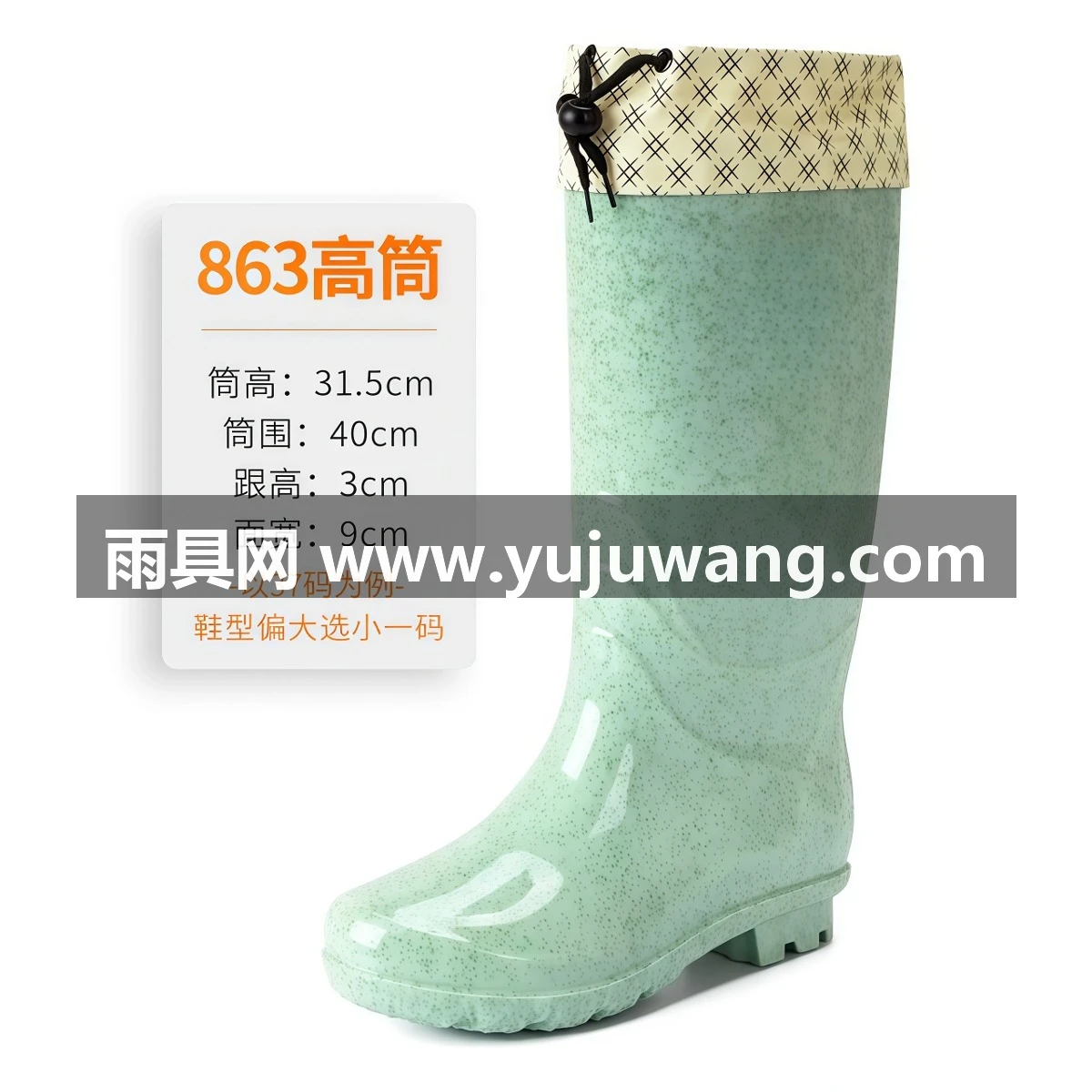 武汉雨具网·雨鞋雨靴女水鞋夹棉胶鞋短筒中筒保暖防水防滑轻便厨房鞋套鞋·产品图5