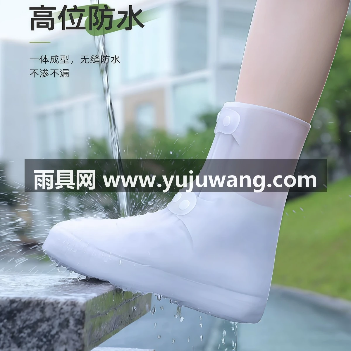 武汉雨具网·鞋套防水防滑加厚耐磨男女外卖骑手2026新款下雨天硅胶雨鞋套·产品图3