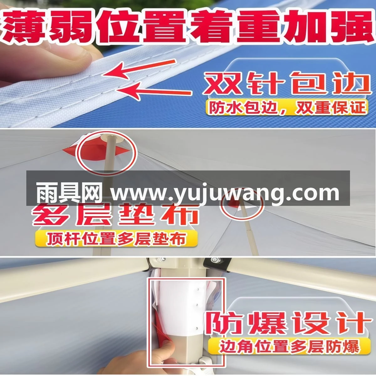 武汉雨具网·【双层加厚防晒】雨棚四角集市折叠摆摊遮阳顶棚帐篷广告大伞顶布·产品图3