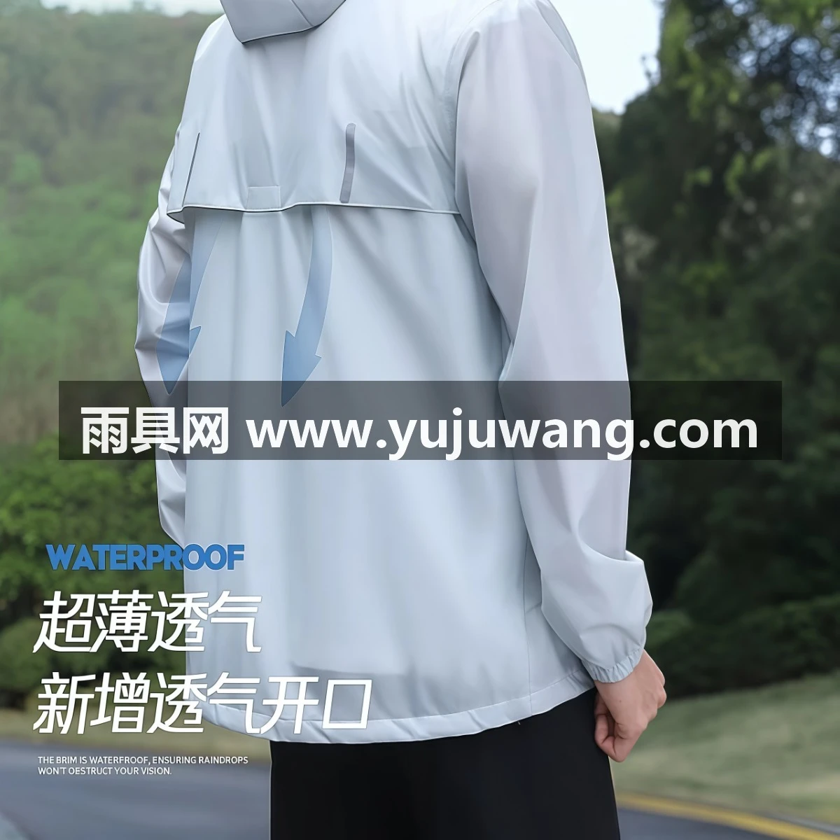 武汉雨具网·超薄超轻雨衣夏季男款防水外卖骑手骑行专用上衣成人分体薄款·产品图4