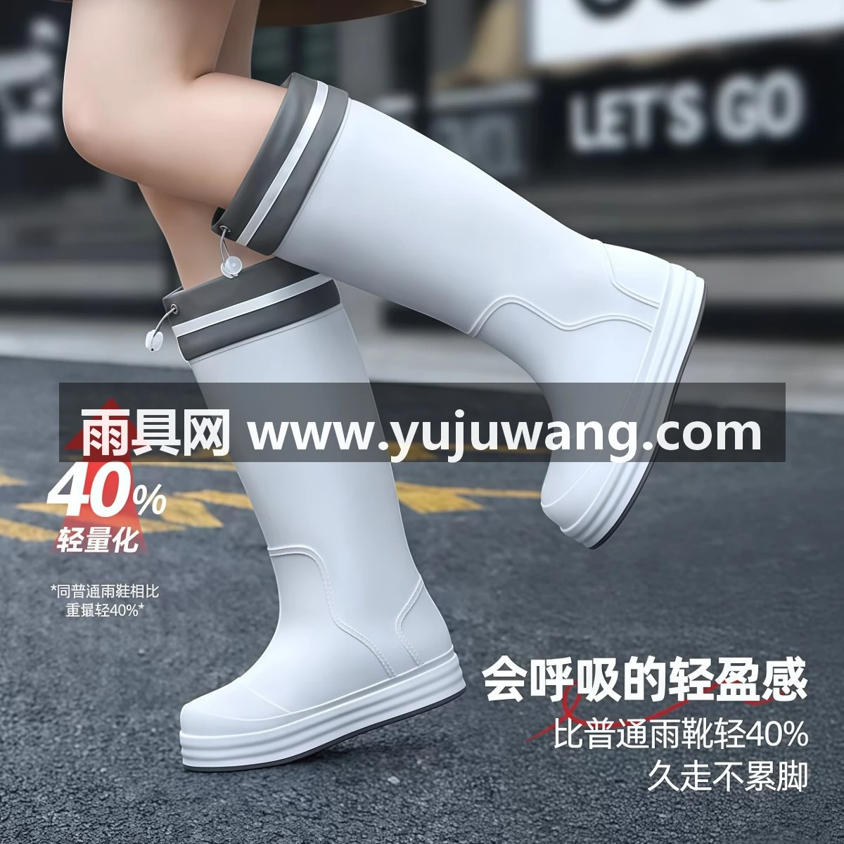 武汉雨具网·雨鞋女款防水防滑雨天外穿高筒水鞋成人赶海雨靴时尚徒步胶鞋·产品图2