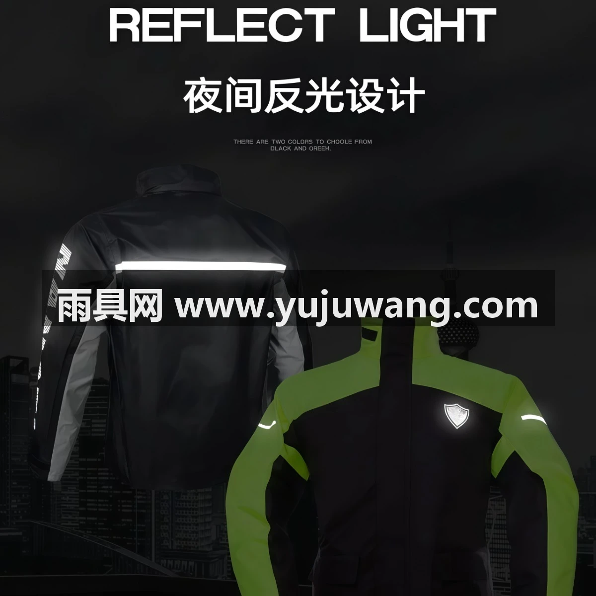 武汉雨具网·雨衣雨裤套装分体摩托车骑行防水成人男款外卖骑手防暴雨专用·产品图5
