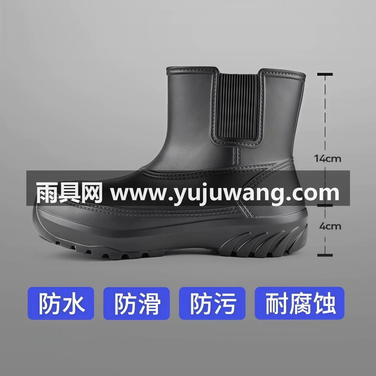 武汉雨具网·厨师鞋靴子短靴防滑防水防油食品厂黑色白色专业雨鞋加绒春季·产品图4
