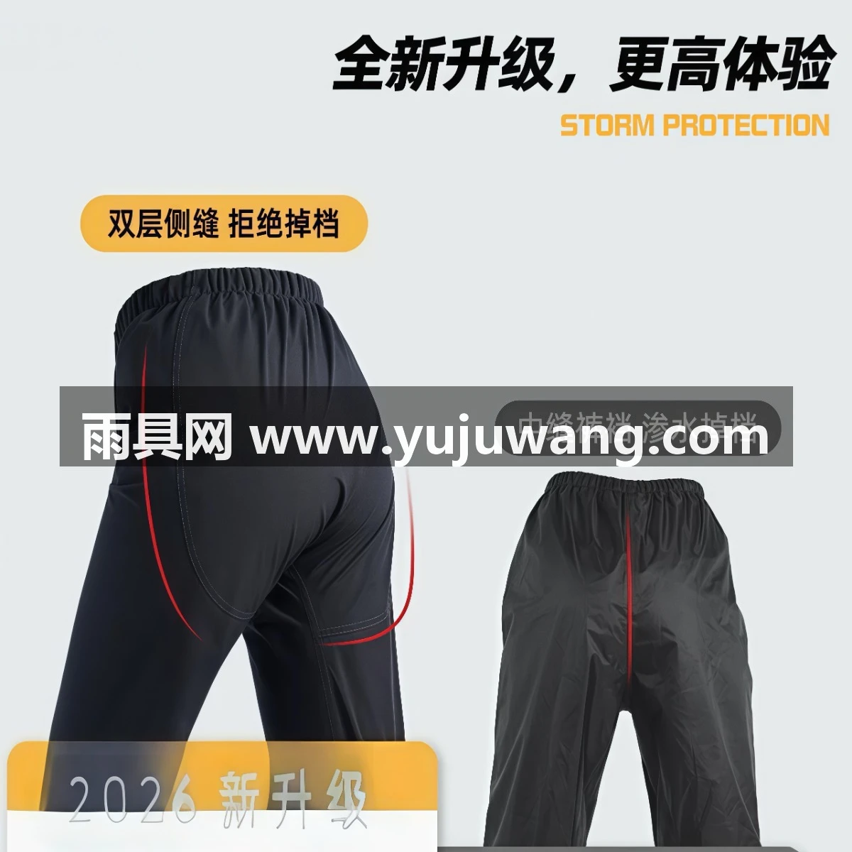 武汉雨具网·摩托车骑行雨衣套装男款成人分体式全身防暴雨外卖骑手电动车专用·产品图5