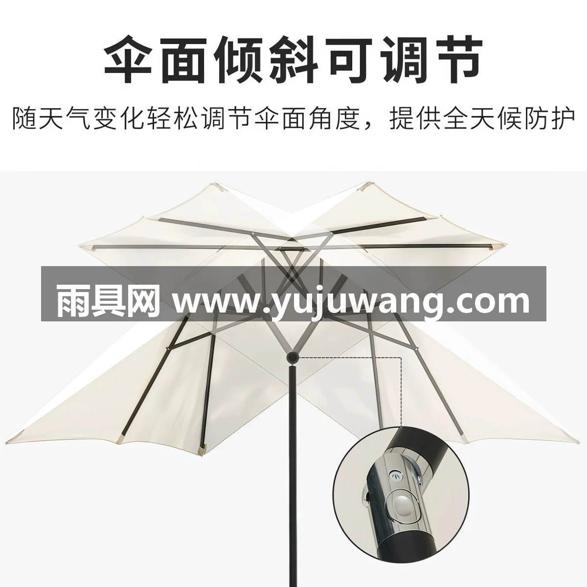 武汉雨具网·户外大型中柱直立遮阳伞别墅庭院伞阳台手摇太阳伞露台摆摊室外·产品图3