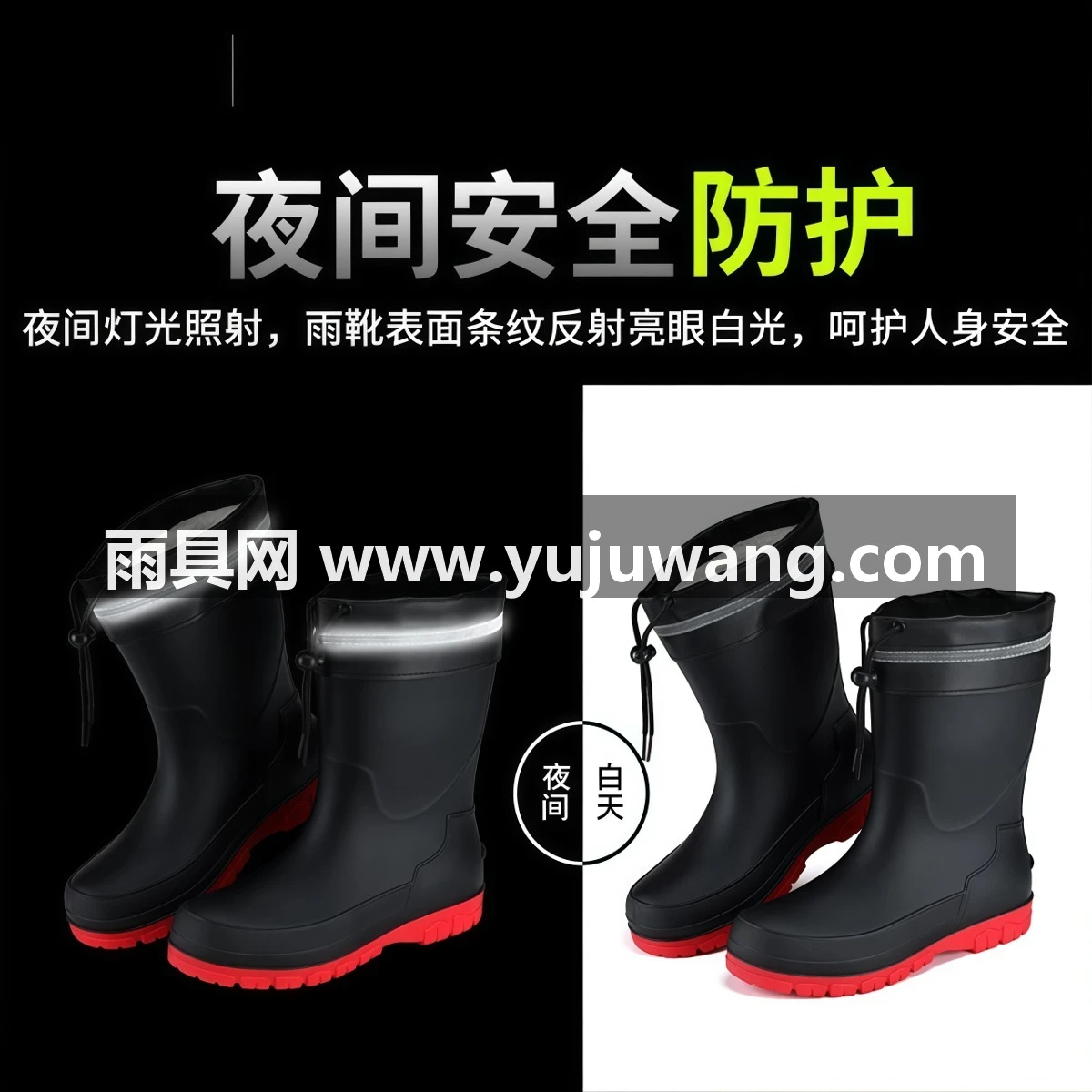 武汉雨具网·雨鞋防水鞋防滑雨靴新款钓鱼外卖骑手专用胶鞋男士·产品图4