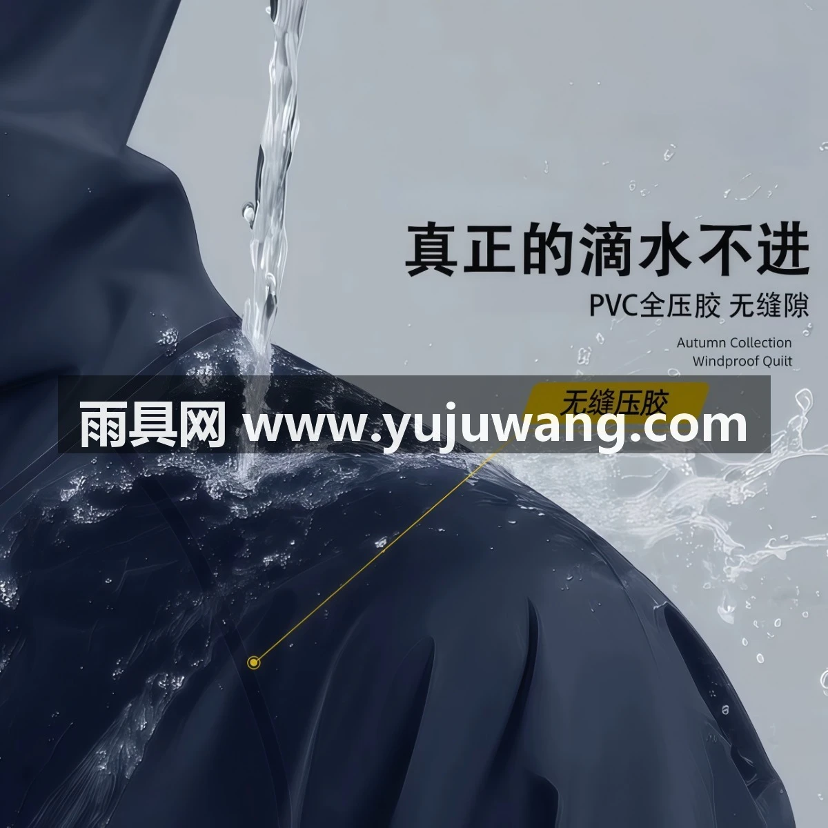武汉雨具网·雨衣套装男款雨裤专用成人外穿分体式外卖骑手长款全身防水防暴雨·产品图2