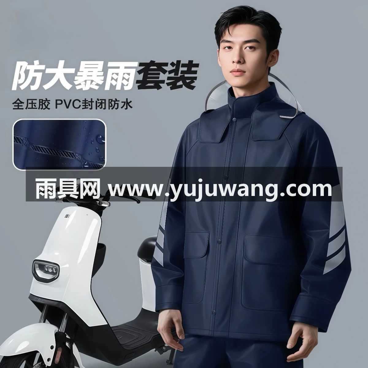 雨衣套装男款雨裤专用成人外穿分体式外卖骑手长款全身防水防暴雨