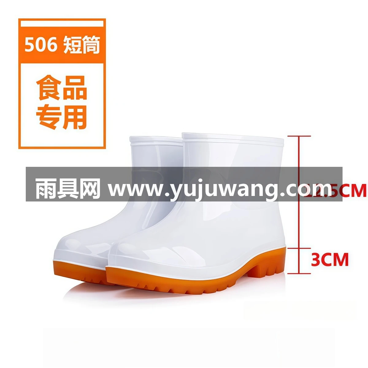 武汉雨具网·大码白色雨鞋食品厂工作雨靴防滑食品卫生靴防油加绒加棉保暖水鞋·产品图3