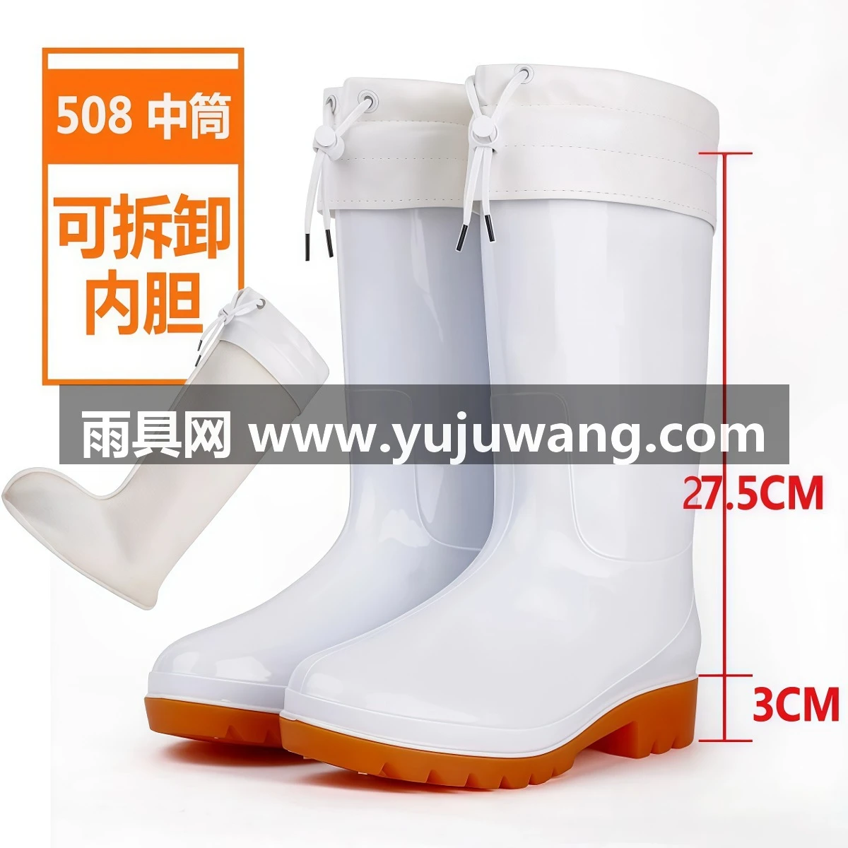 武汉雨具网·大码白色雨鞋食品厂工作雨靴防滑食品卫生靴防油加绒加棉保暖水鞋·产品图5