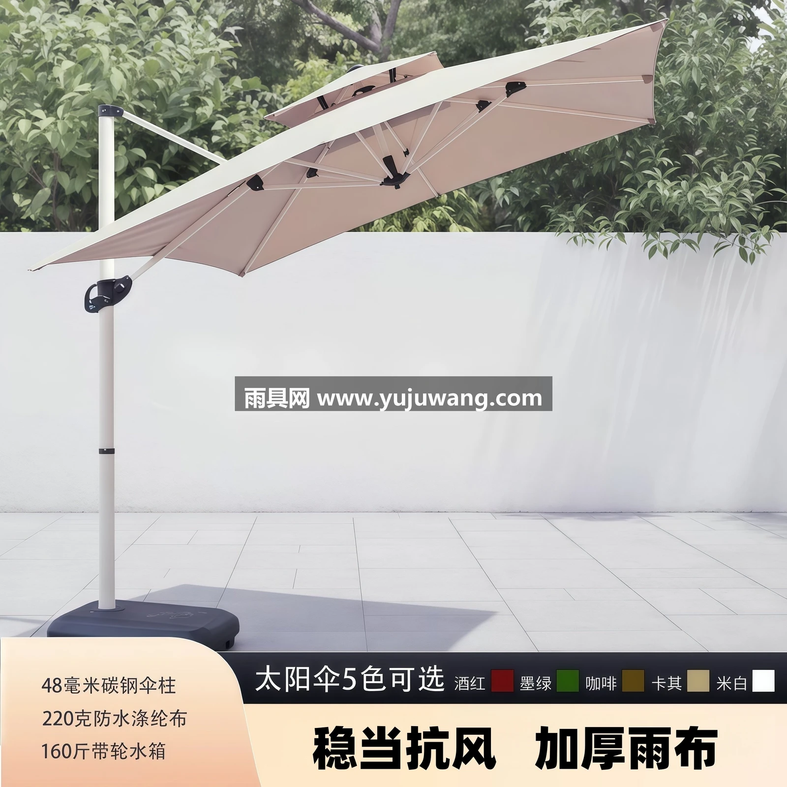 户外遮阳伞大型别墅花园岗亭伞阳台摆摊罗马伞室外庭院方形太阳伞