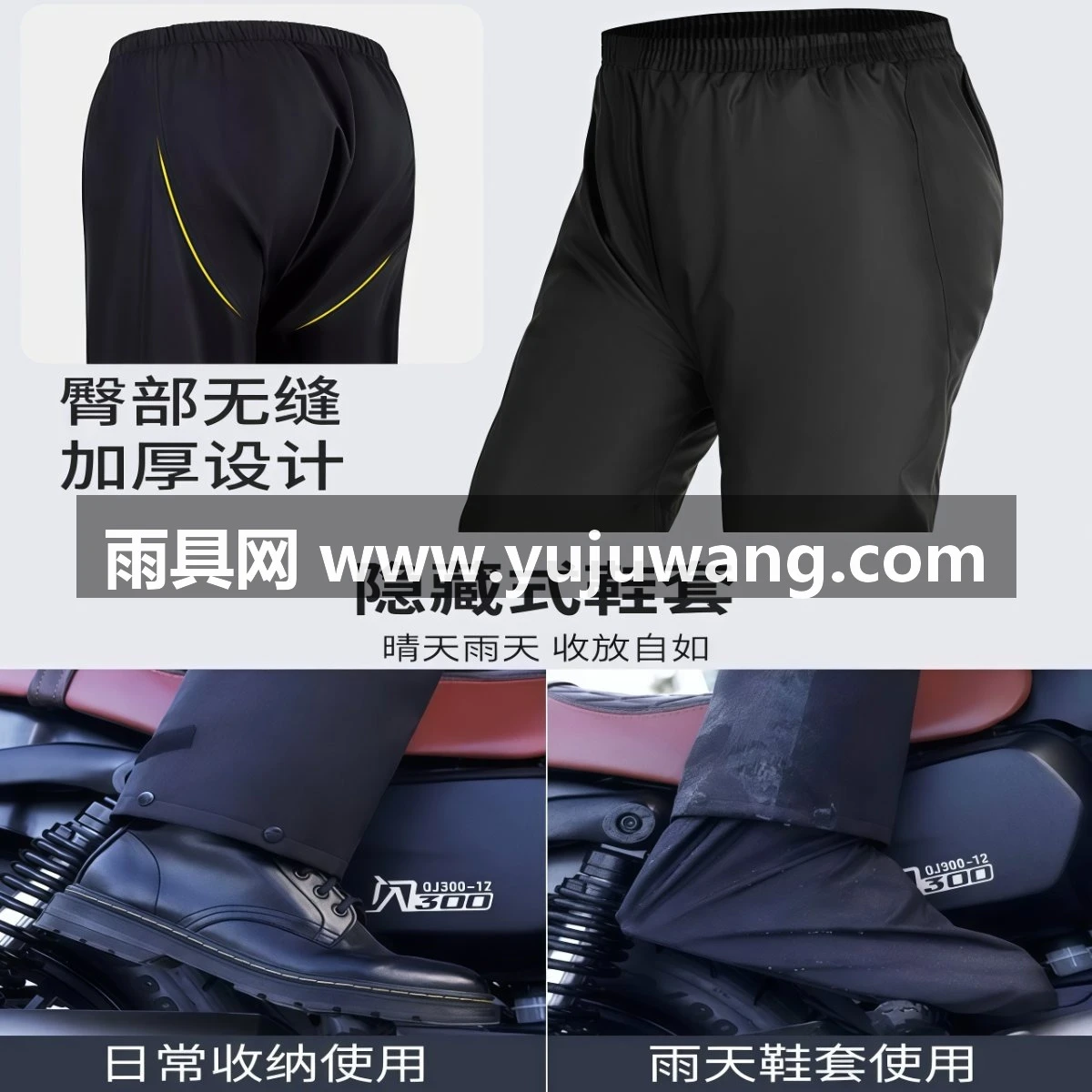 武汉雨具网·摩托车骑行雨衣分体式防暴雨套装男款机车服外卖骑手专用防水·产品图3