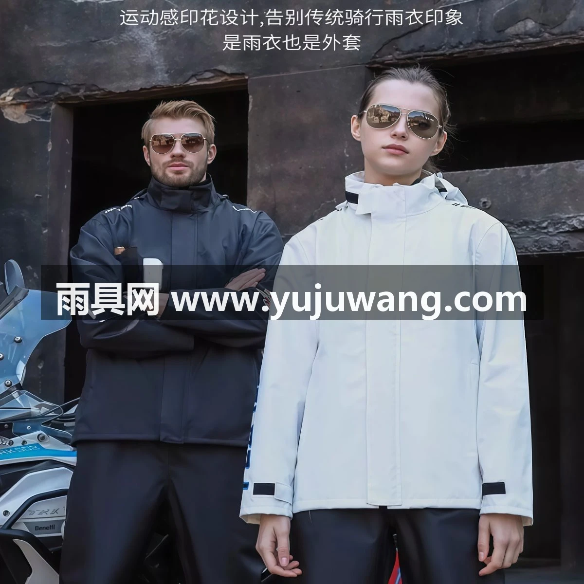 武汉雨具网·摩托车骑行雨衣分体式防暴雨套装男款机车服外卖骑手专用防水·产品图5
