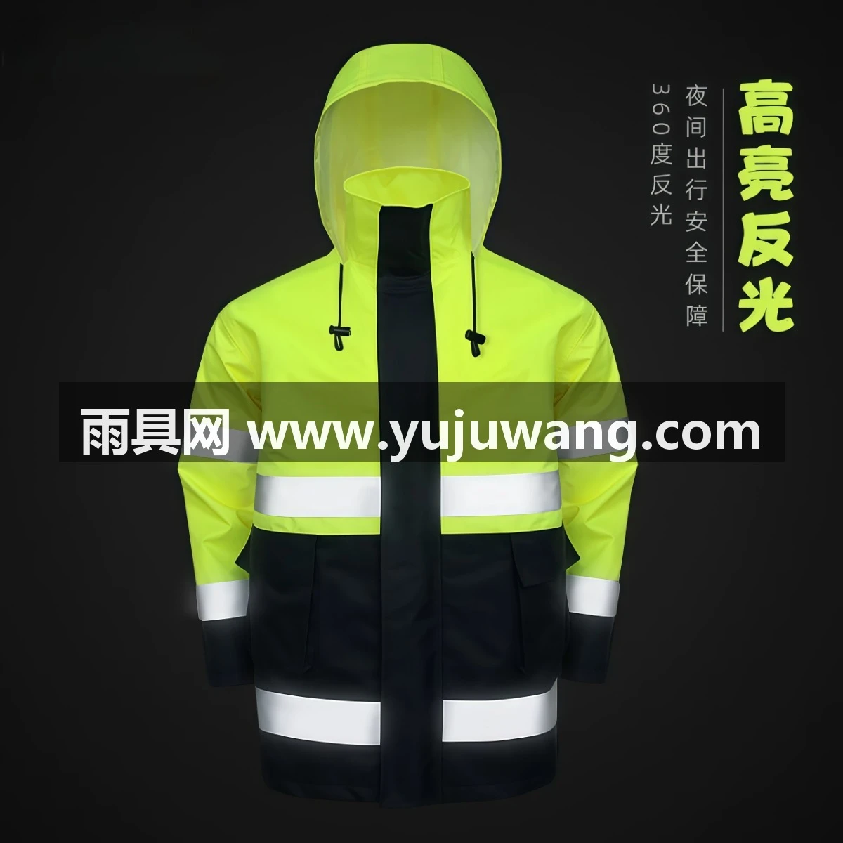 武汉雨具网·反光雨衣套装男款全身防暴雨交通电动车摩托车骑行成人·产品图3