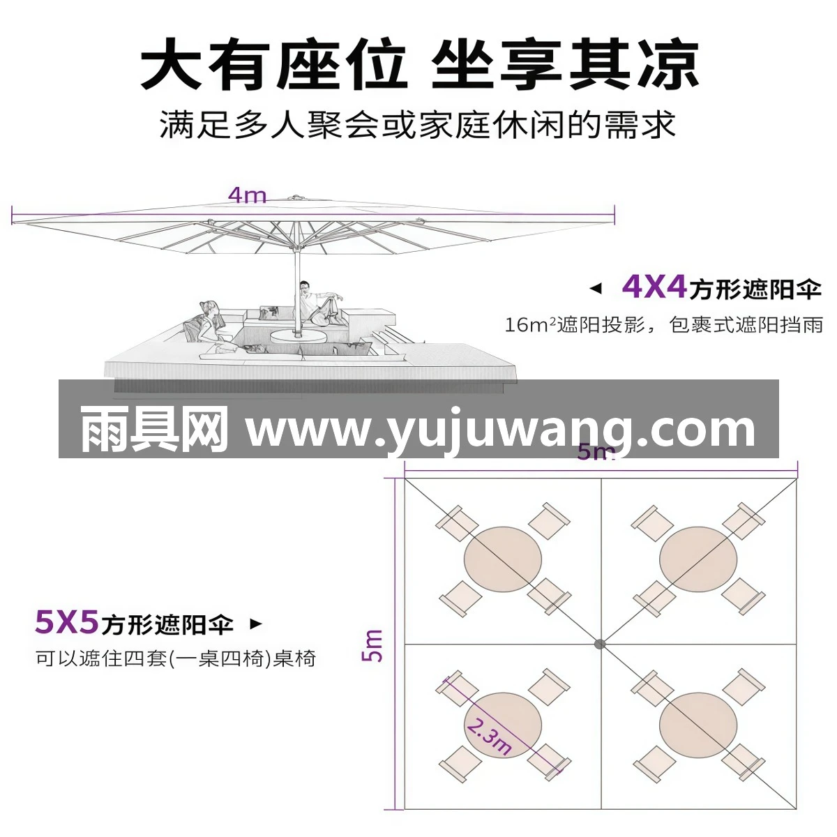 武汉雨具网·大型落地遮阳伞户外伞遮阳棚大伞停车景区商用店铺门口太阳伞·产品图5