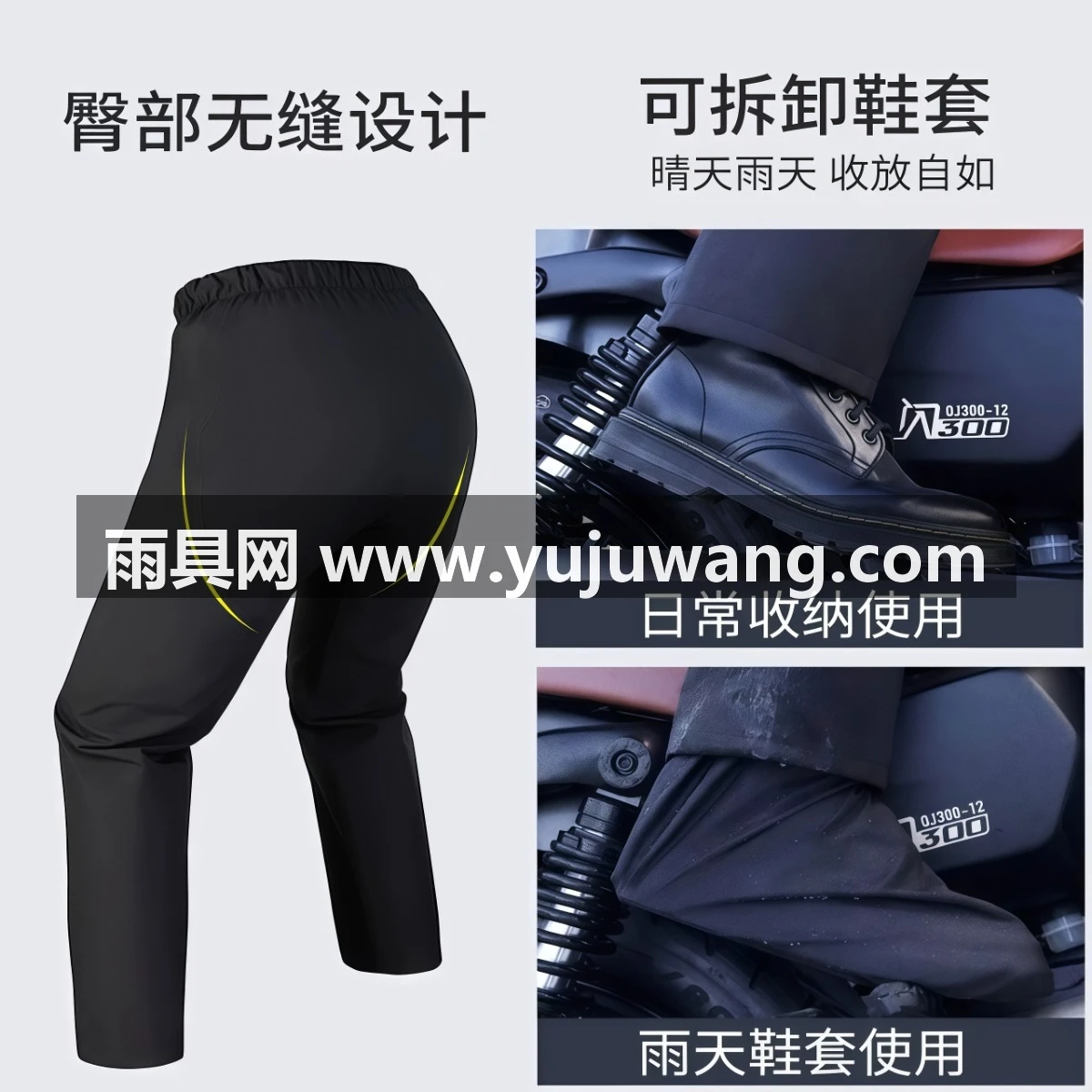 武汉雨具网·摩托车雨衣成人分体式外卖骑手专用防暴雨级套装男款骑行雨裤新型·产品图5