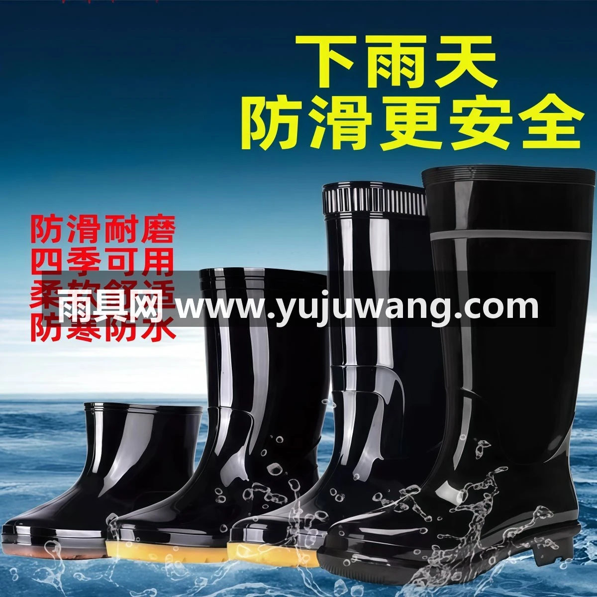 雨鞋加厚男士雨鞋PVC鞋底高筒防水鞋户外胶鞋调用耐磨雨靴男