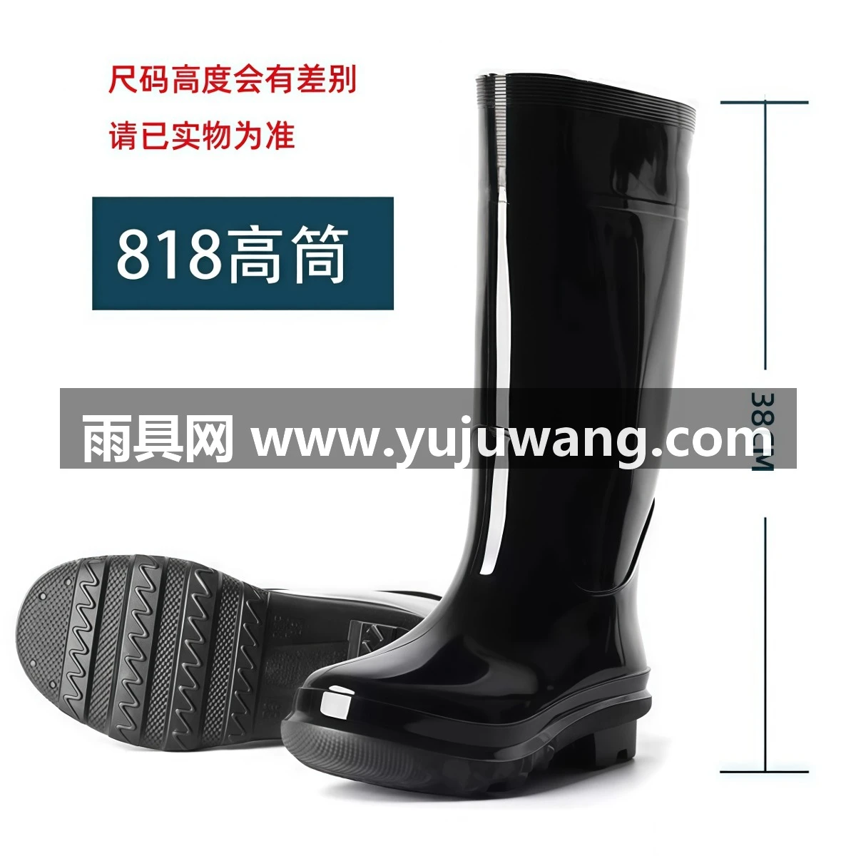 武汉雨具网·雨鞋加厚男士雨鞋PVC鞋底高筒防水鞋户外胶鞋调用耐磨雨靴男·产品图6