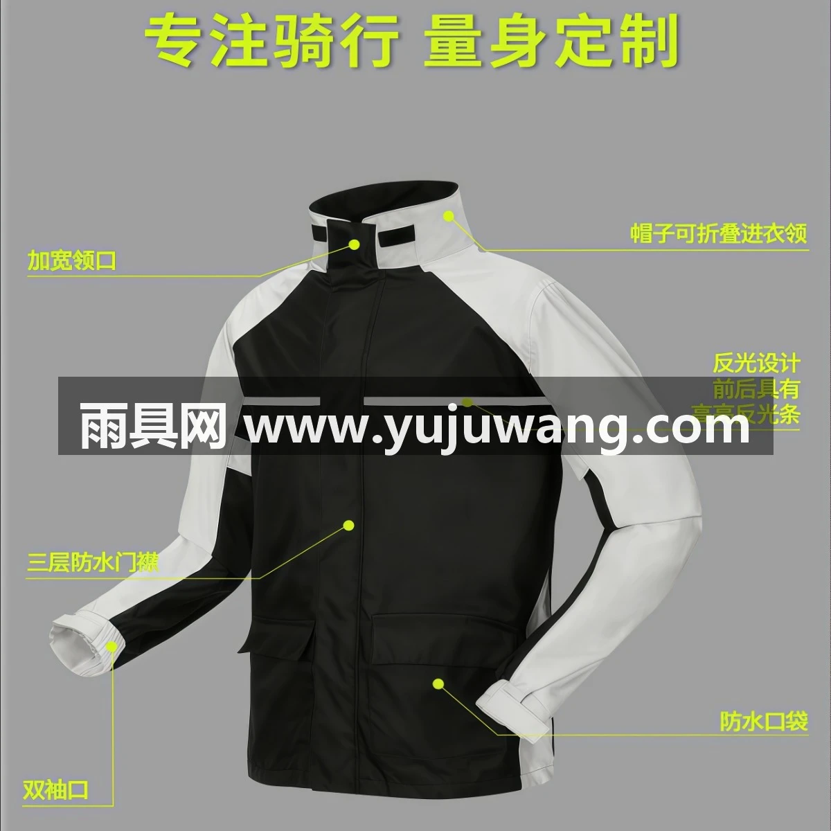 武汉雨具网·雨衣雨裤分体套装男款专用防水外卖骑手摩托车骑行长款全身防暴雨·产品图3