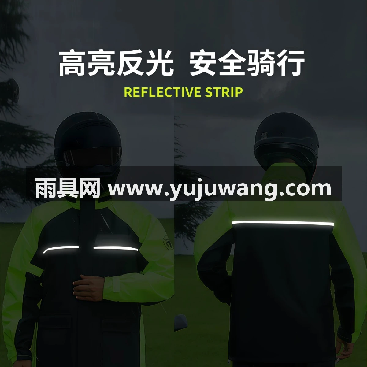 武汉雨具网·雨衣雨裤分体套装男款专用防水外卖骑手摩托车骑行长款全身防暴雨·产品图5