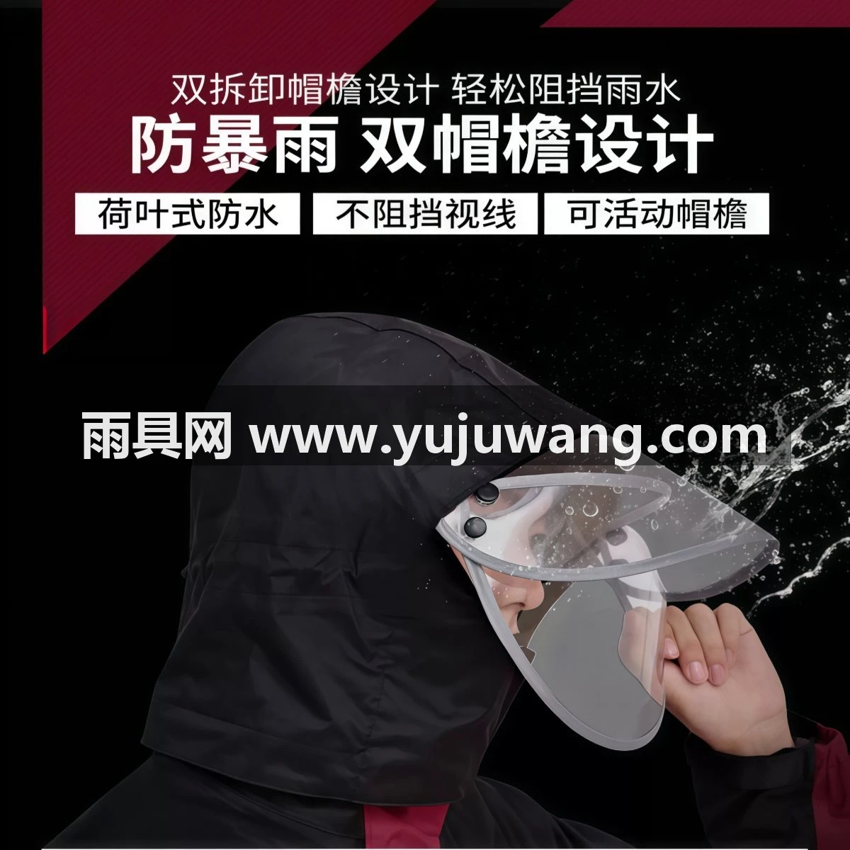 武汉雨具网·雨衣雨裤套装加厚上下分体女全身防暴雨男成人防水骑行防雨服·产品图4