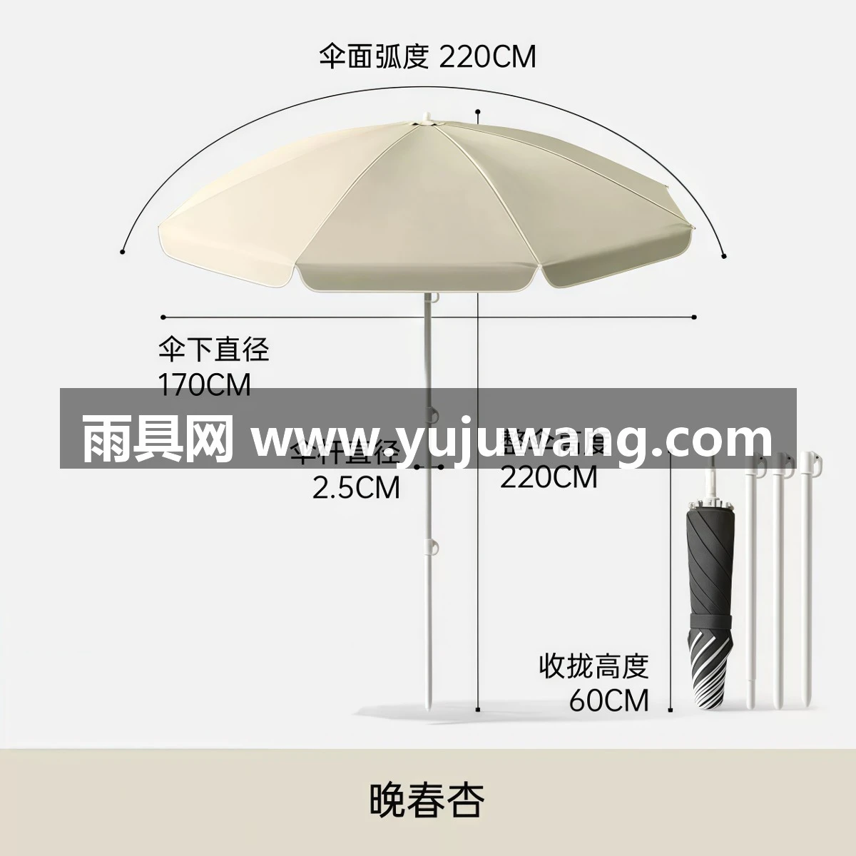 武汉雨具网·【可折叠】便携户外休闲太阳伞摆摊伞防晒防雨庭院花园遮阳大雨伞·产品图5