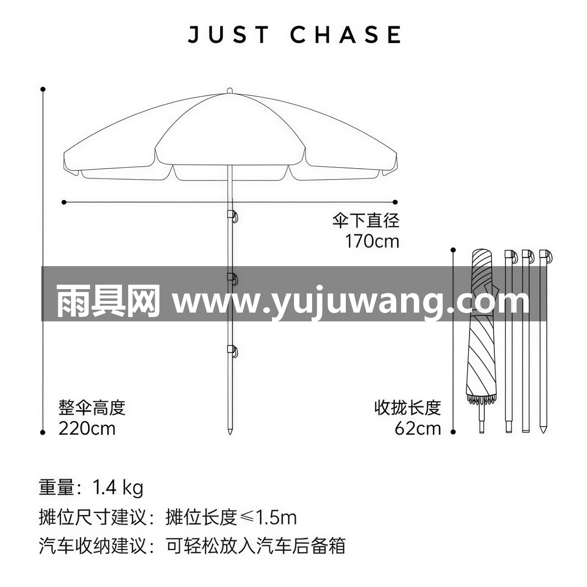 武汉雨具网·【可折叠】便携户外休闲太阳伞摆摊伞防晒防雨庭院花园遮阳大雨伞·产品图6