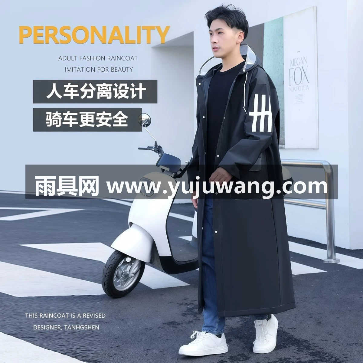 武汉雨具网·雨衣男款长款全身防暴雨连体户外电动摩托车单人女成人演唱会雨披·产品图3