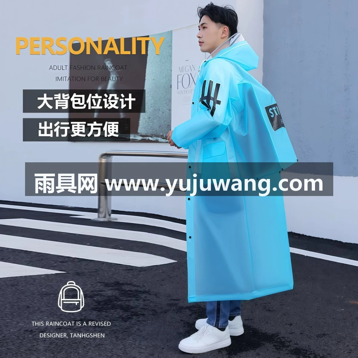 武汉雨具网·雨衣男款长款全身防暴雨连体户外电动摩托车单人女成人演唱会雨披·产品图2