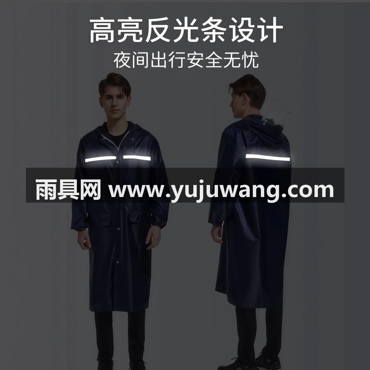 武汉雨具网·新款雨衣长款全身防暴雨电动自行车男女骑行成人连体户外劳保雨披·产品图4
