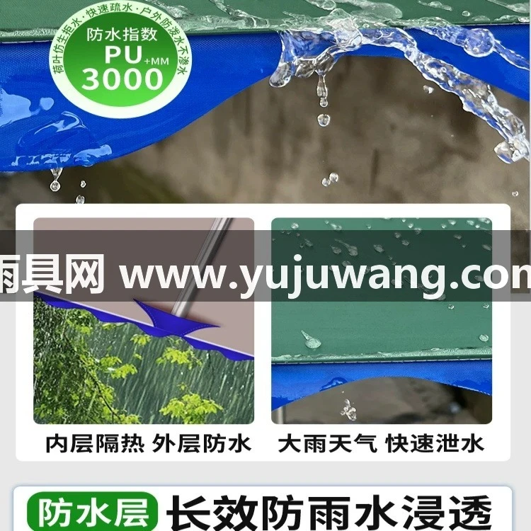 武汉雨具网·遮阳伞户外摆摊斜伞店铺商用折叠大型斜面太阳伞防晒四方加厚雨棚·产品图6