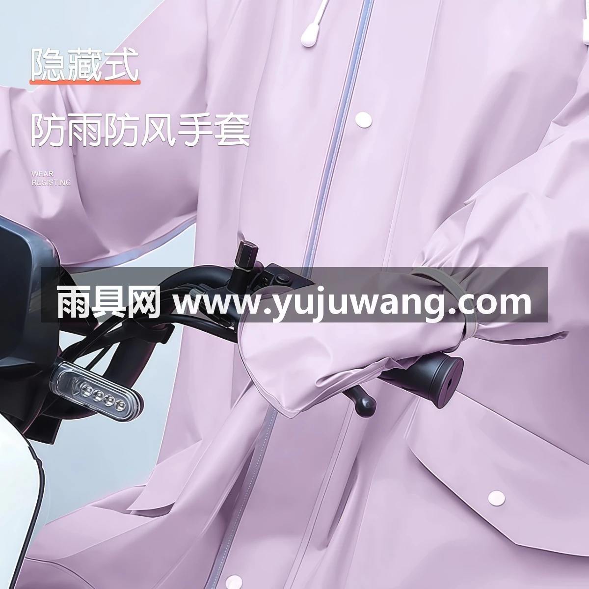 武汉雨具网·雨衣电动车女款长款全身防暴雨电瓶专用单人一体成人加厚外穿雨披·产品图5