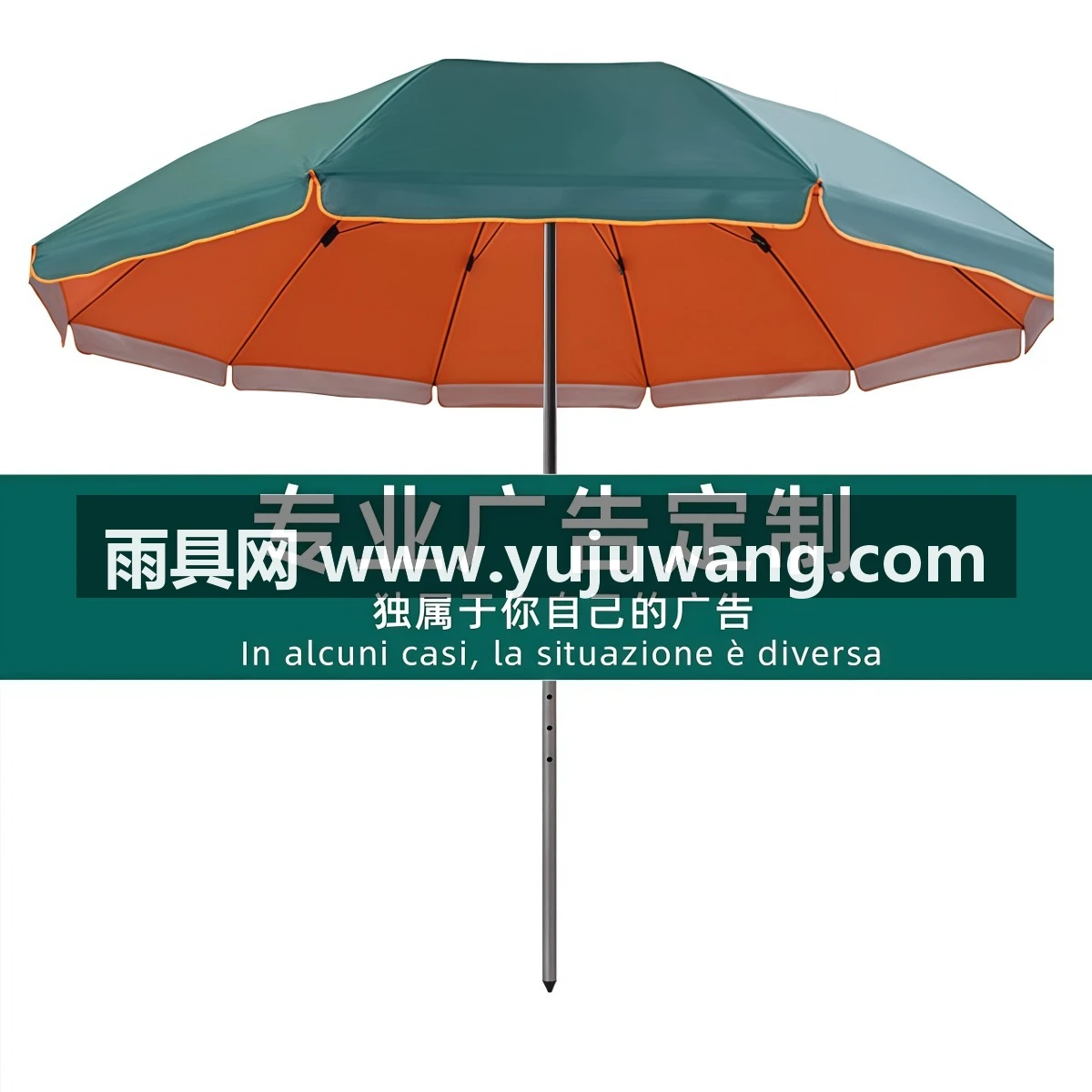 武汉雨具网·太阳伞大型户外摆摊专用雨伞遮阳伞做生意的防晒大伞庭院伞定制伞·产品图6