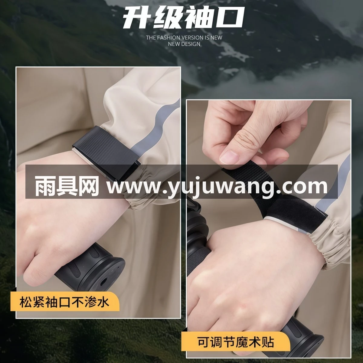 武汉雨具网·雨衣电动车男女长款全身防暴雨成人外穿骑行人车分离防暴雨女雨披·产品图5