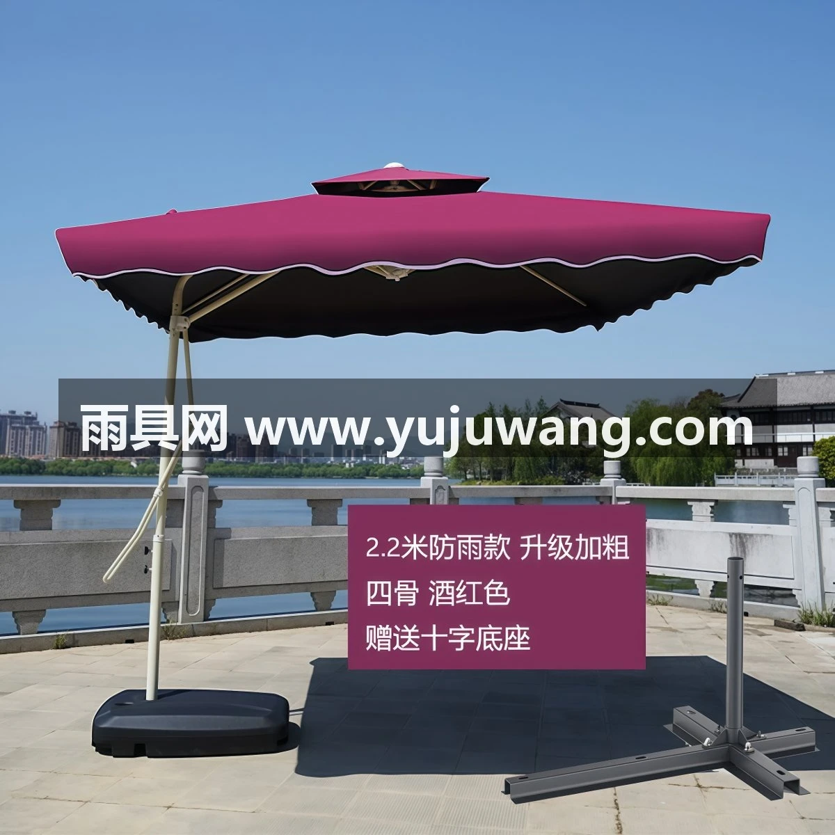 武汉雨具网·户外遮阳伞庭院扳手伞摆摊大伞太阳伞岗亭防晒露营伞防紫外线侧立·产品图5